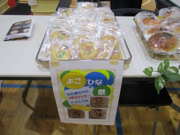 11月22日(土曜日)の生徒のようす19