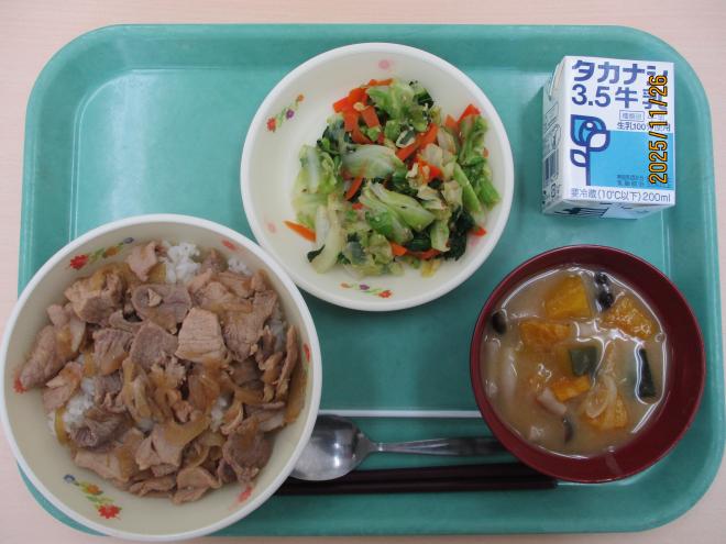 11月26日(水曜日)の給食