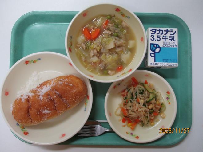 11月27日(木曜日)の給食