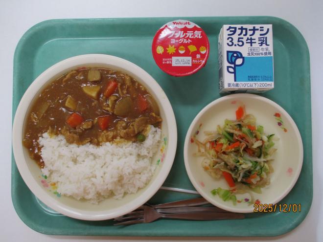 12月1日(月曜日)の給食