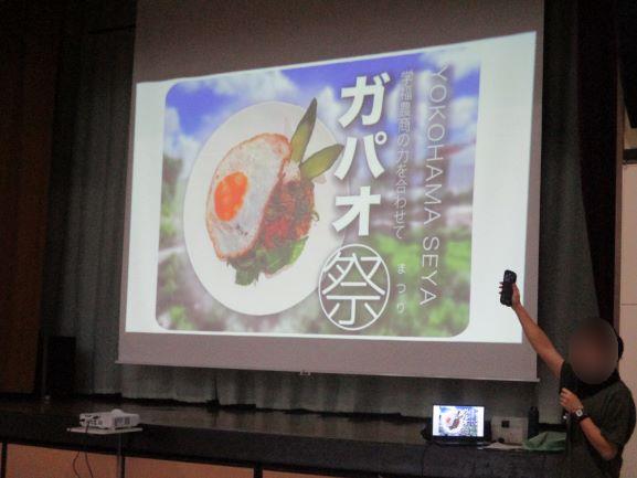 12月10日(水曜日)の生徒のようす03