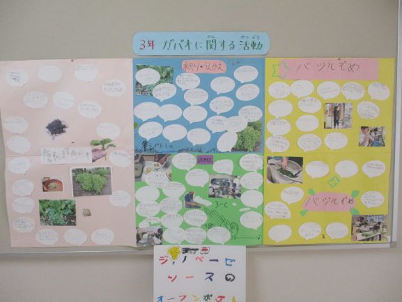 12月10日(水曜日)の生徒のようす08