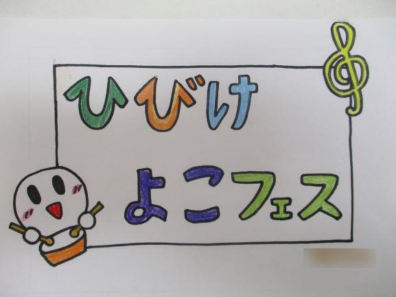 12月12日(金曜日)の生徒のようす05