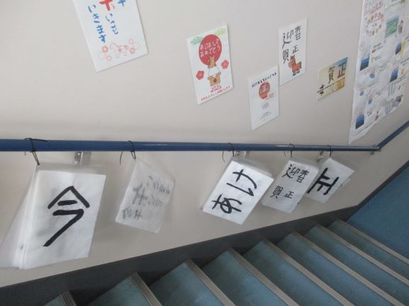 12月22日(月曜日)の生徒のようす12