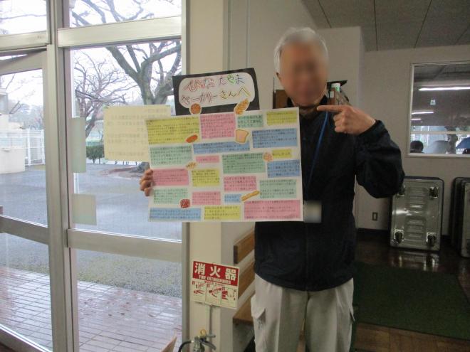 12月24日(水曜日)の生徒のようす03