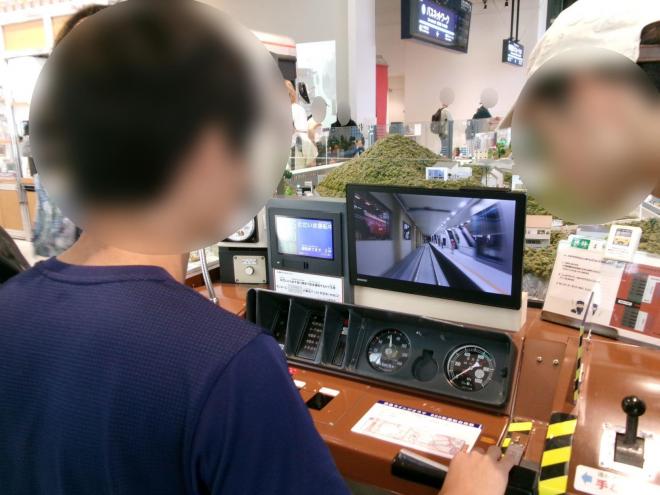 バス鉄道研究部04