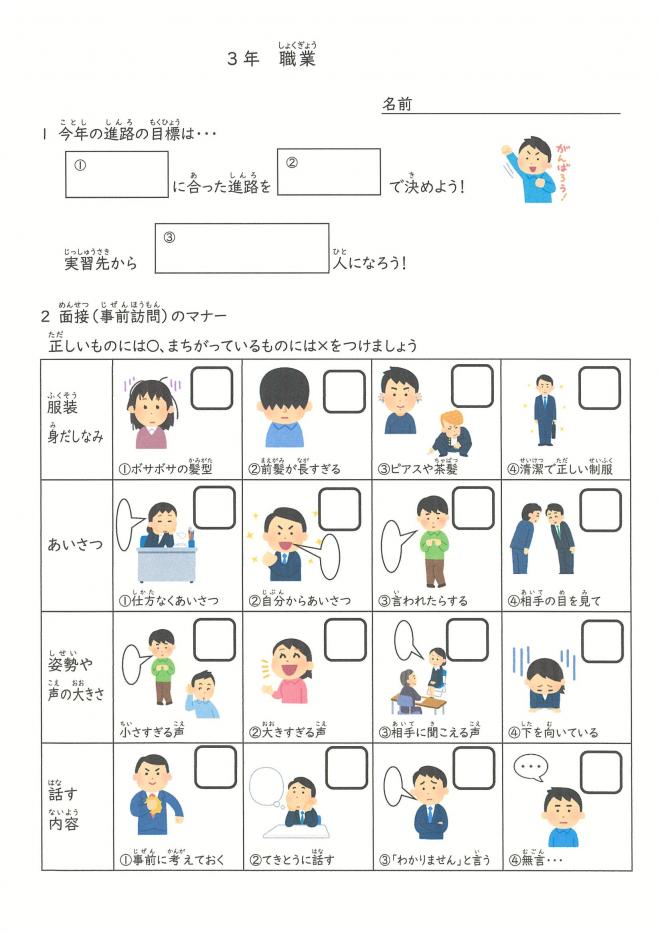 5月15日(金曜日)の生徒のようす18