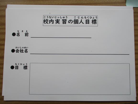 5月25日(月曜日)の生徒のようす07