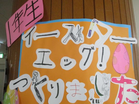6月8日(月曜日)の生徒のようす01