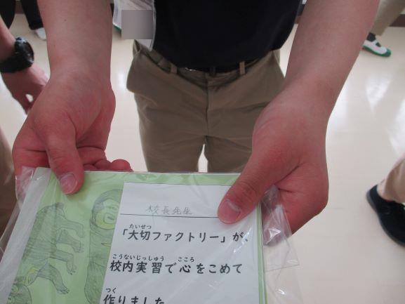 6月19日(金曜日)の生徒のようす10