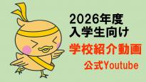 20250612_banner_2