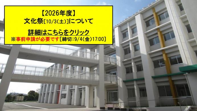 schoolfes