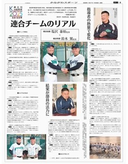 202600120_baseball_1