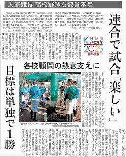 202600120_baseball_2