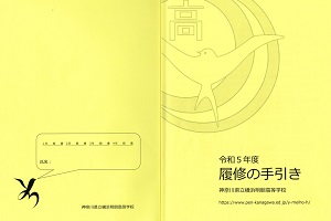 20230609