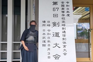 20260820_kendo_2