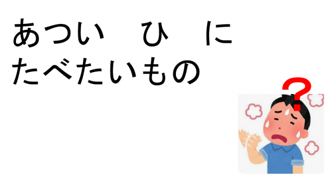 ani4