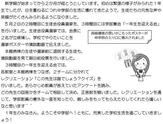 r65tyuugaku
