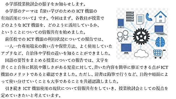 6zyugyoukaizen
