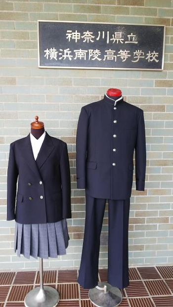 制服 校章紹介 神奈川県立横浜南陵高等学校