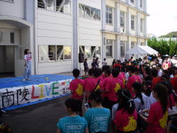 行事 神奈川県立横浜南陵高等学校