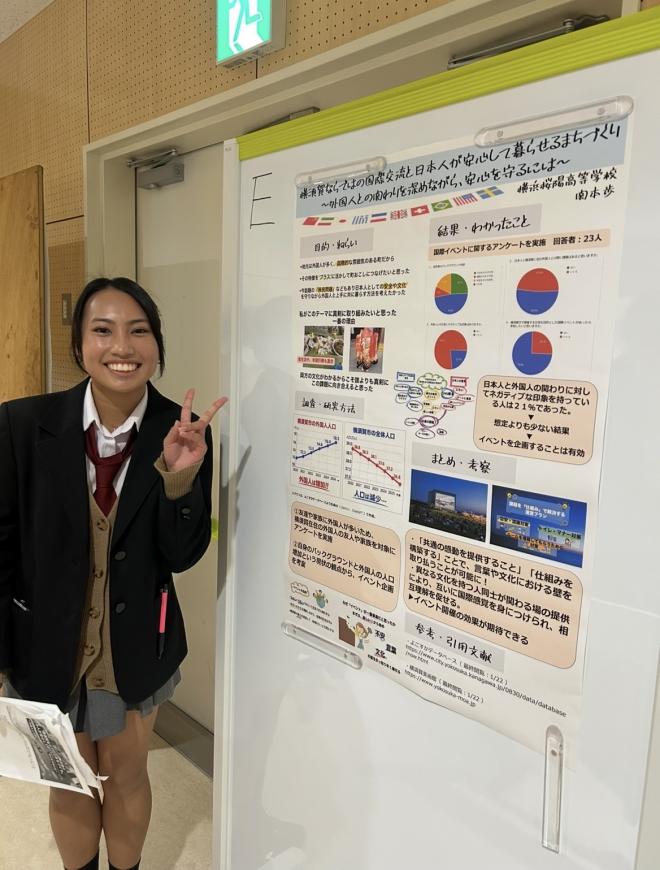 令和7年度横浜中西地区「探究的学習発表会」