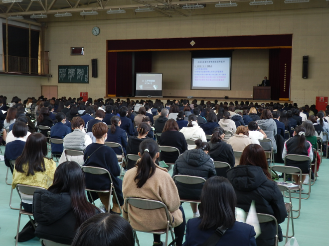 学校説明会