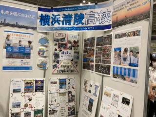 全公立展ブース