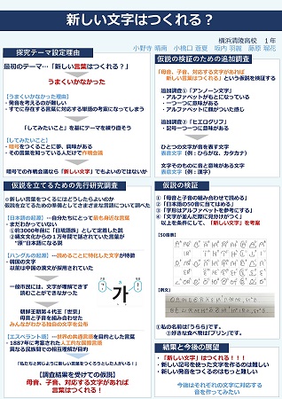 tankyu1nenji