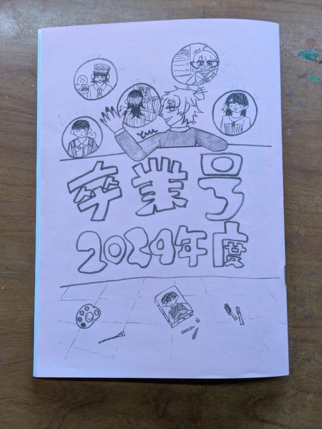 20250213manken
