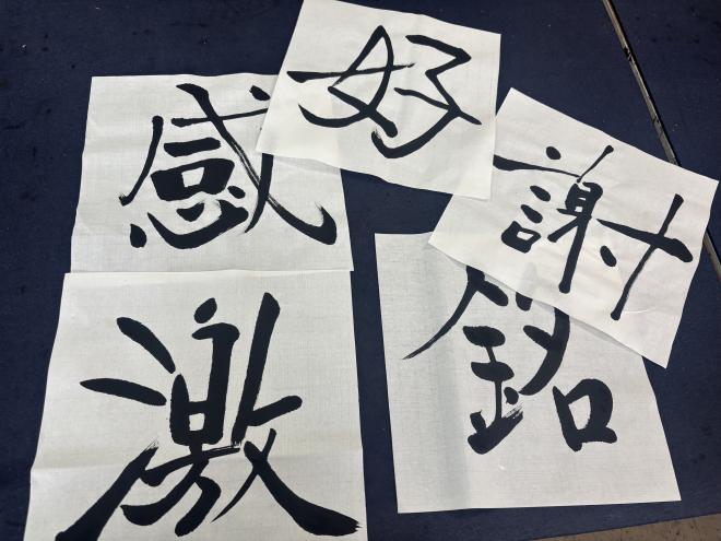 shodou7