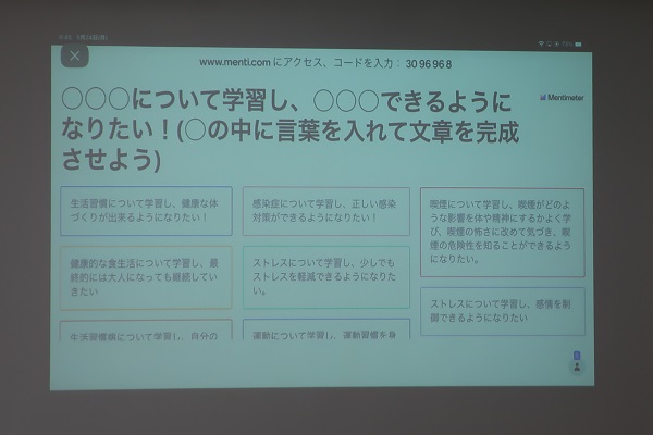 2分で8名が健康リテラシーを入力