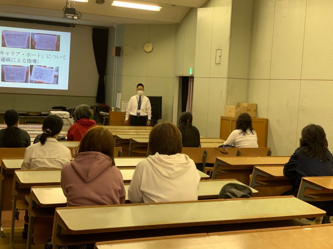 キャリアポート