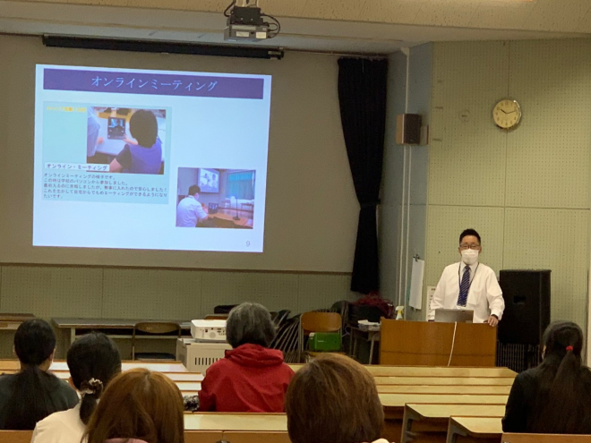 オンラインミーティング