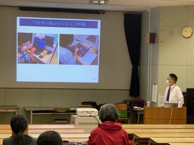 それぞれの体験