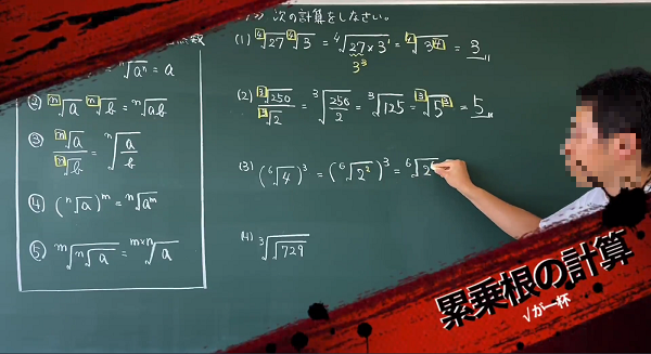 数学23