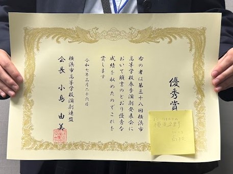 春季演劇発表会1