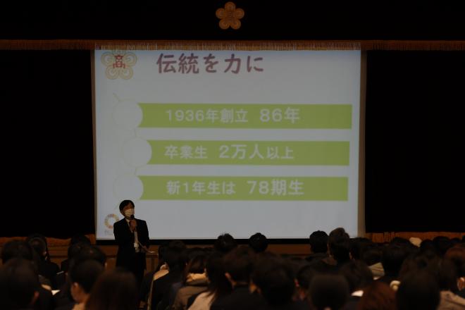 第2回学校説明会