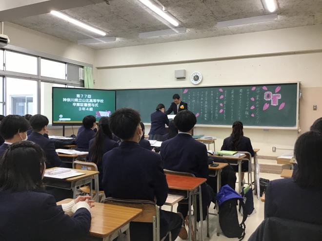 卒業式1