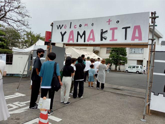 山高祭入り口