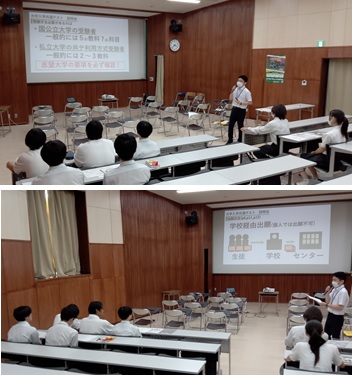 大学入学共通テスト説明会を実施しました