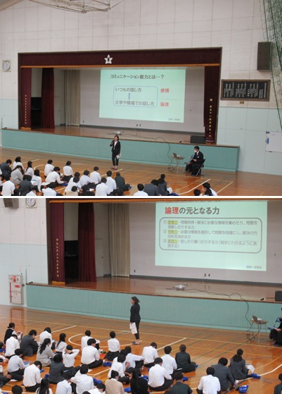 文表講演会を実施しました