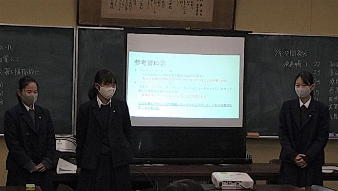 中間発表の様子1.