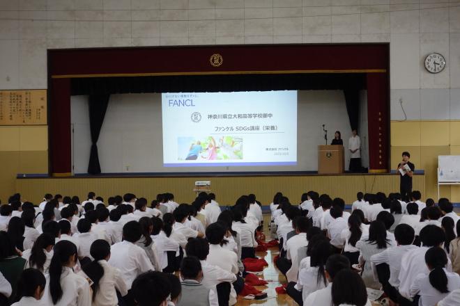 ファンケル講演会全体の様子