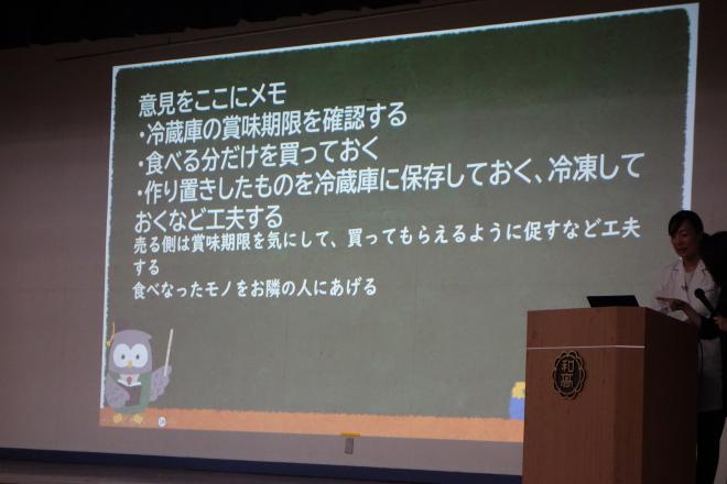 意見まとめの様子