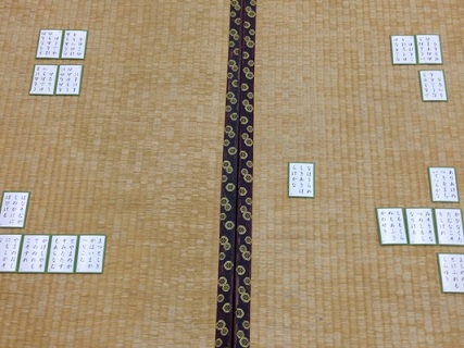 かるた