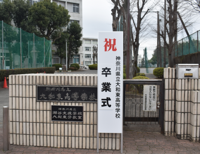 卒業式2