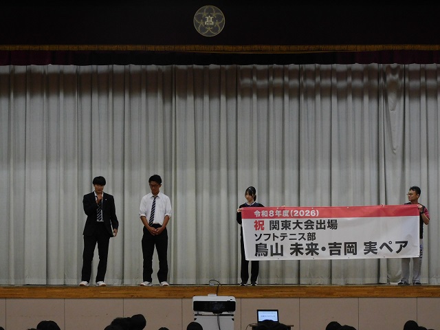sohutotenisusoukoukai1