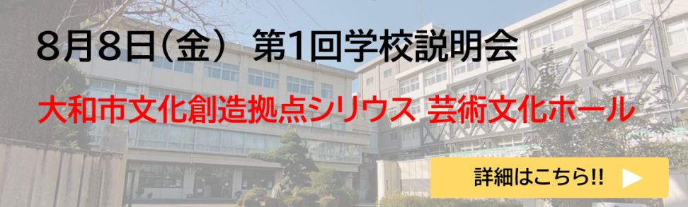 daiikkaisiriusu
