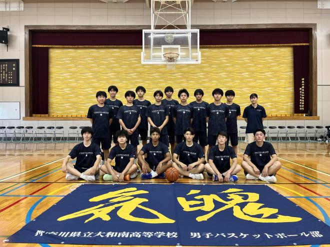 男子バスケットボール部